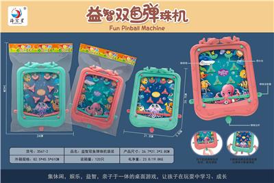 双鱼弹珠机 - OBL10171016