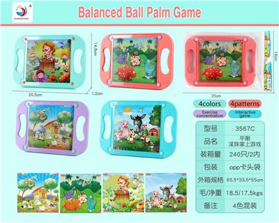 平衡滚珠掌上游戏 - OBL10171018