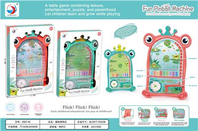 趣味弹珠机 - OBL10171022