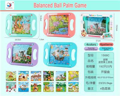 益智平衡迷宫掌上游戏 - OBL10171025