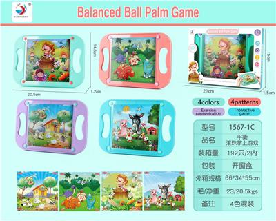 益智平衡滚珠掌上游戏 - OBL10171026