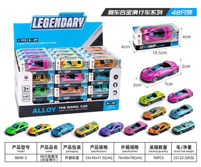 Die-cast toys - OBL10171067