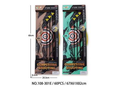 Bow and arrow - OBL10171195