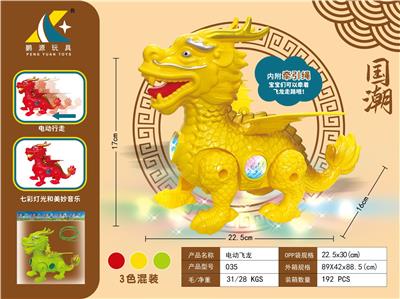 飞龙 - OBL10171201