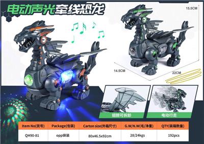 电动声光牵线恐龙 - OBL10171207