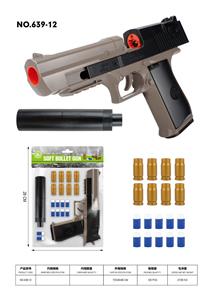 Soft bullet gun / Table Tennis gun - OBL10171223