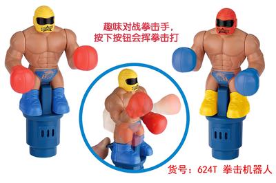 拳击机器人 - OBL10171231
