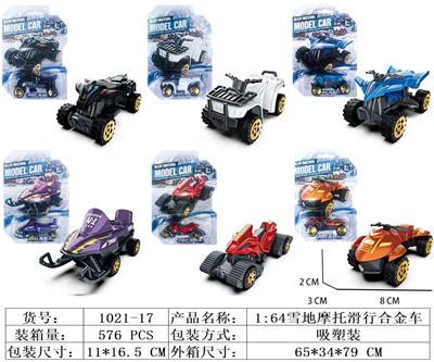 Die-cast toys - OBL10171241