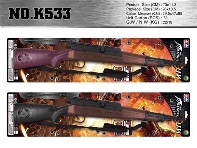 Flint gun - OBL10171246