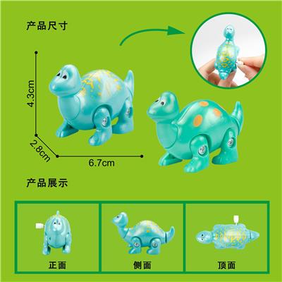 Wind up toys - OBL10171264