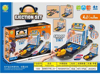 (GCC)投珠四子棋二合一 - OBL10171273