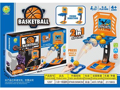 (GCC)二合一投篮机 - OBL10171275