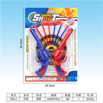 Flint gun - OBL10171326