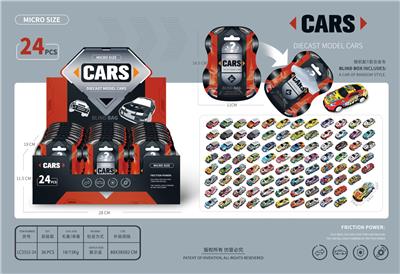 Die-cast toys - OBL10171385