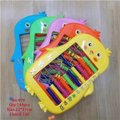 School supplies, series - OBL10171446