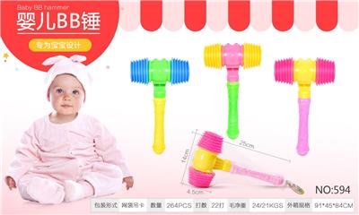 响锤 - OBL10171483