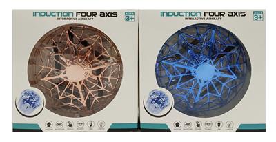 Electric series - OBL10171496