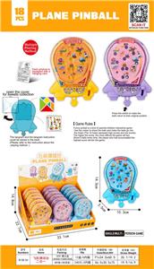 飞机弹球台二合一（18只/盒） - OBL10171527