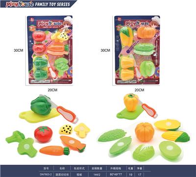 FOOD SET - OBL10171543