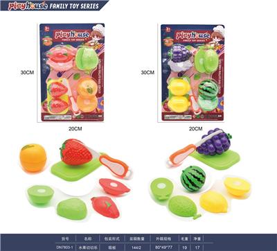 FOOD SET - OBL10171544
