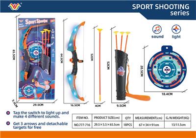 Bow and arrow - OBL10171637