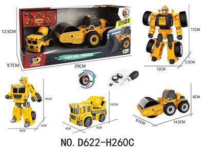 Deformed toy - OBL10171644