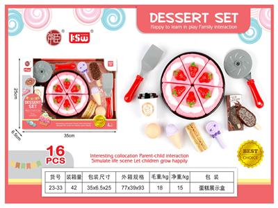 FOOD SET - OBL10171651