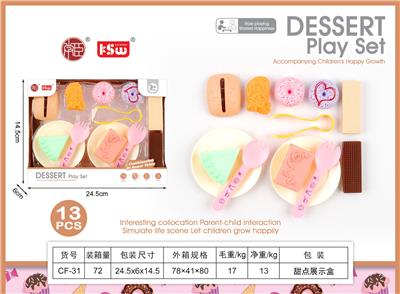 FOOD SET - OBL10171654