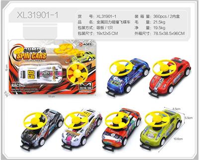 Die-cast toys - OBL10171705