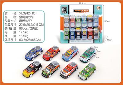 Die-cast toys - OBL10171708
