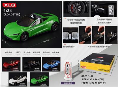 Die-cast toys - OBL10171821