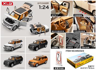 Die-cast toys - OBL10171824