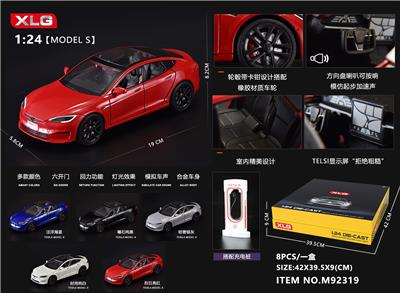 Die-cast toys - OBL10171827