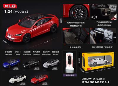 Die-cast toys - OBL10171828