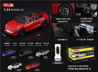 Die-cast toys - OBL10171829