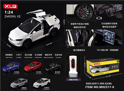 Die-cast toys - OBL10171832