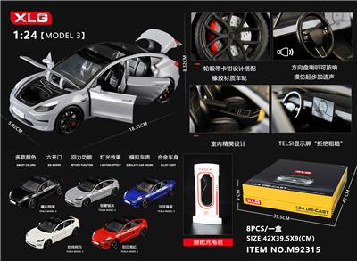 Die-cast toys - OBL10171833