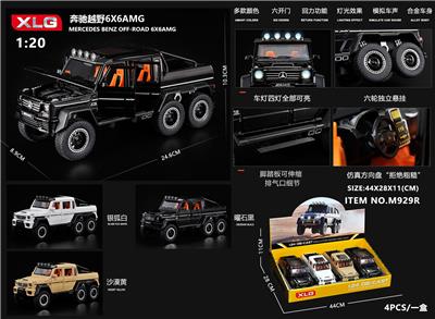 Die-cast toys - OBL10171836