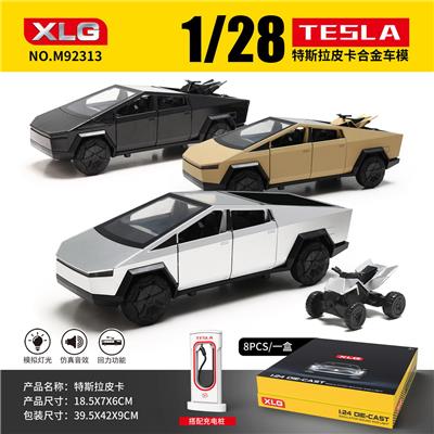 Die-cast toys - OBL10171838