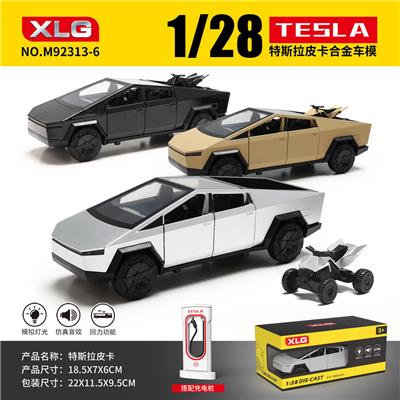 Die-cast toys - OBL10171840