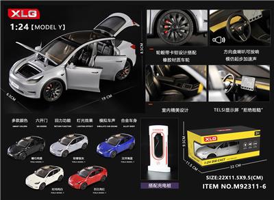 Die-cast toys - OBL10171843