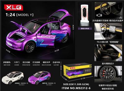 Die-cast toys - OBL10171846