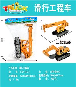 Free wheel toys - OBL10171934