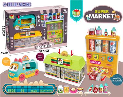 FOOD SET - OBL10172003