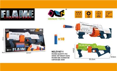 Soft bullet gun / Table Tennis gun - OBL10172066