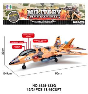 Militarytoys&Policeset - OBL10172082