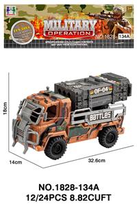 Militarytoys&Policeset - OBL10172084