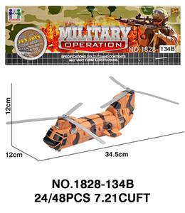 Militarytoys&Policeset - OBL10172085