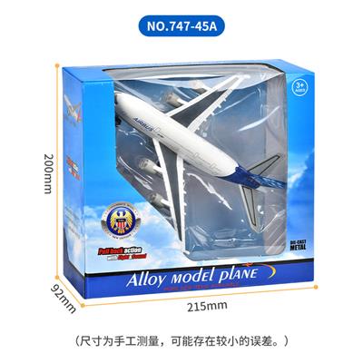 Die-cast toys - OBL10172093