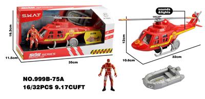Sets / fire rescue set of / ambulance - OBL10172105